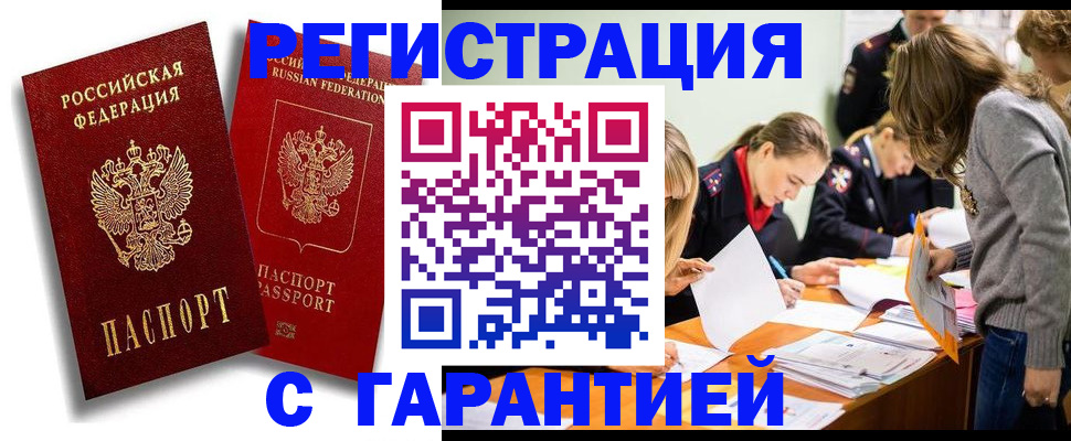 пропишу в квартире в Строителе